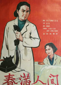 成人做爰69片免费看